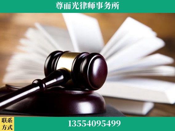 安陆-刑事辩护律师
