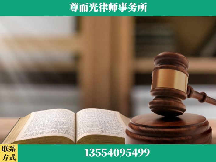安陆-离婚财产分割律师