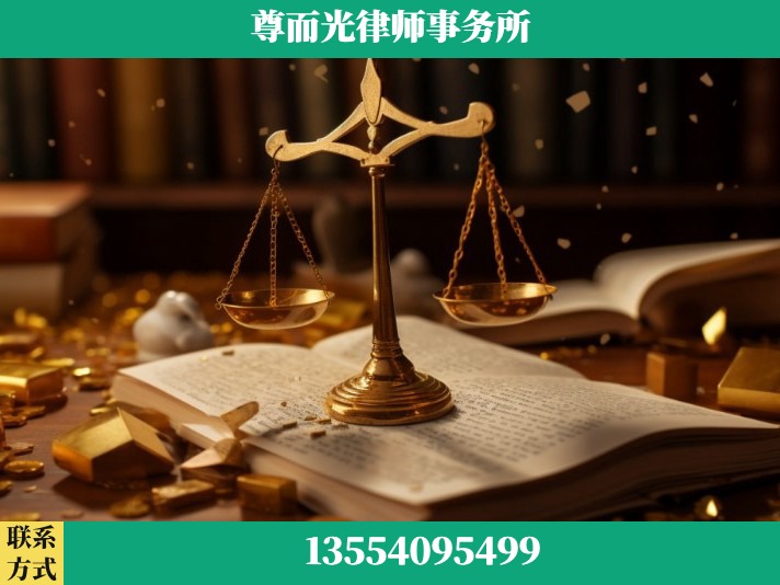 安陆-工伤认定律师