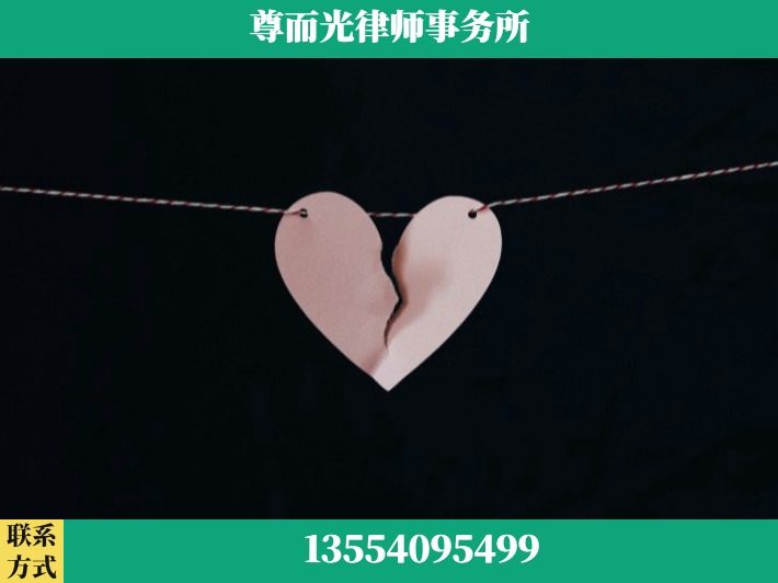 安陆-离婚律师