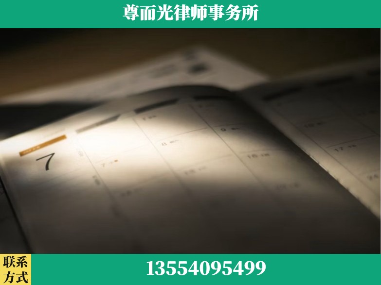 安陆-工伤赔偿律师